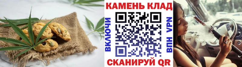 Cannafood марихуана kraken вход Чаплыгин