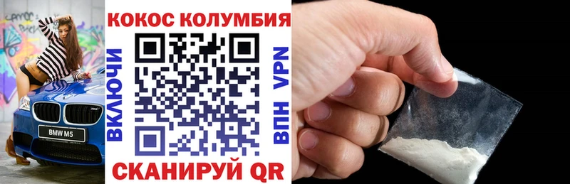 закладки мега как зайти КОКАИН Колумбийский Чаплыгин