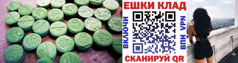продажа наркотиков  МЕГА как войти  Экстази диски  Чаплыгин 