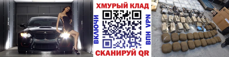 Героин Heroin  купить   Чаплыгин 