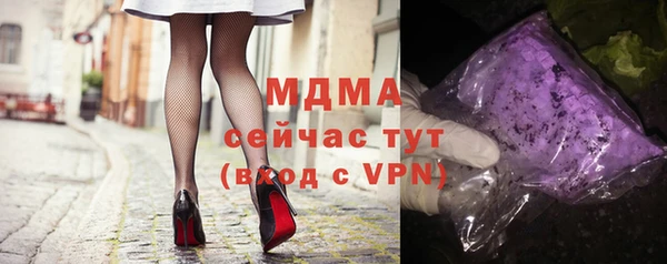 ГАЛЛЮЦИНОГЕННЫЕ ГРИБЫ Киренск