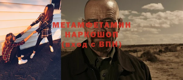ГАЛЛЮЦИНОГЕННЫЕ ГРИБЫ Киренск