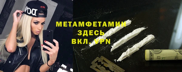 спиды Кодинск