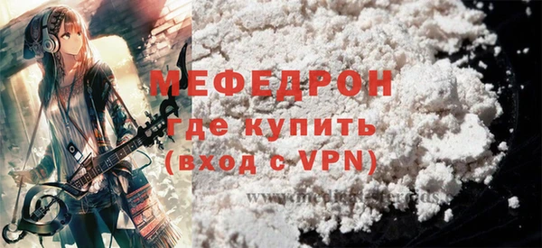 прущая мука Киреевск