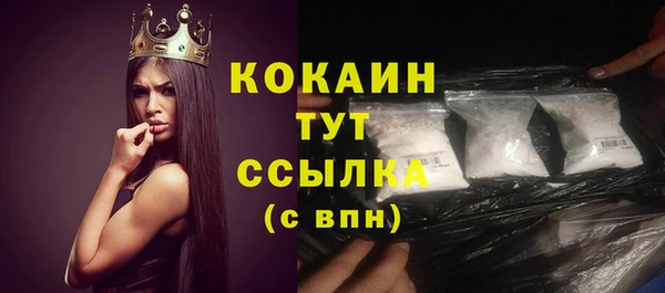 ГАЛЛЮЦИНОГЕННЫЕ ГРИБЫ Киренск