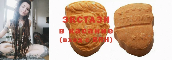 ГАЛЛЮЦИНОГЕННЫЕ ГРИБЫ Киренск