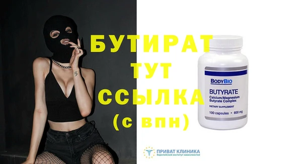 мдма Козельск