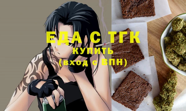 прущая мука Киреевск