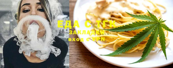 прущая мука Кинешма
