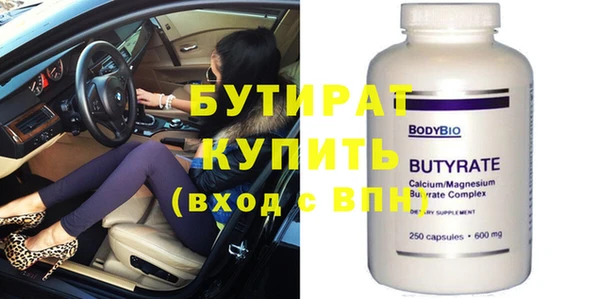 прущая мука Кинешма