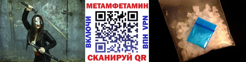 Первитин винт  mega ссылка  Чаплыгин 