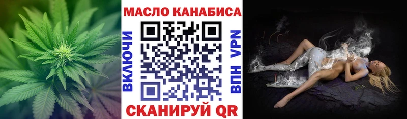 Дистиллят ТГК концентрат  kraken онион  Чаплыгин  наркота 